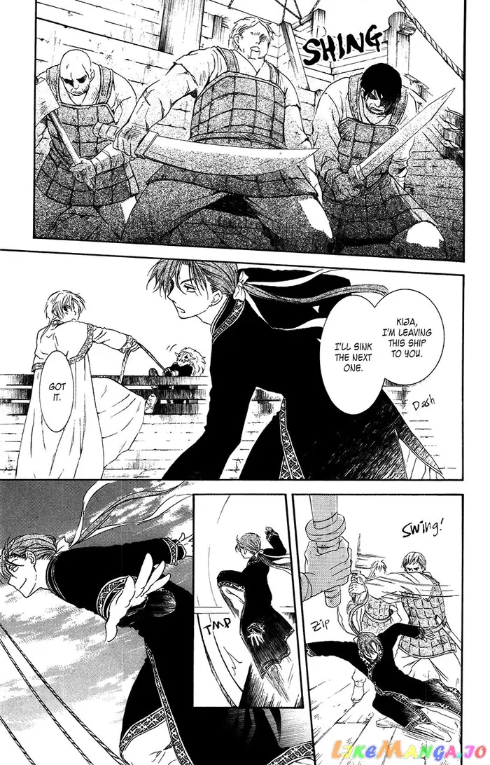 Yona of the Dawn Chapter 89 image 27_optimized